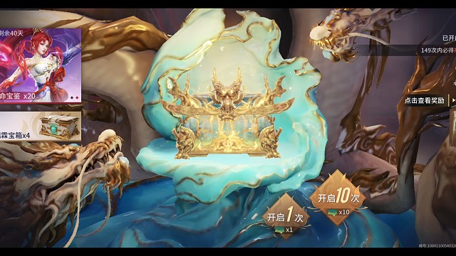 这是谁家满幸运的胡桃呀