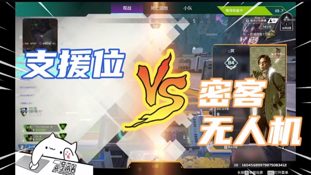 也是在apex里玩上手机了