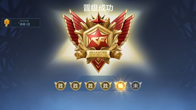 这个号上传奇是真难上