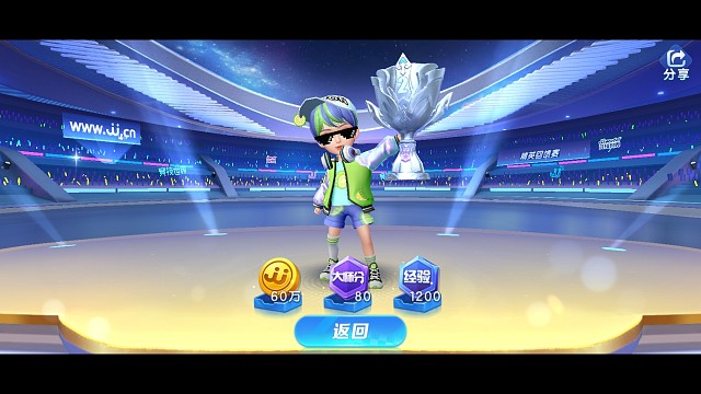 喜提精英回馈赛亚军