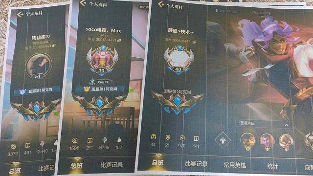 不装了摊牌了五个赛季国一阿克尚