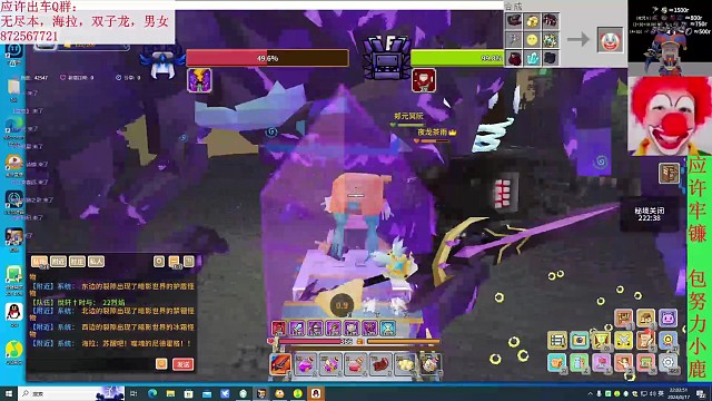 无敌副骑请求出战