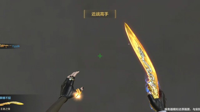 还是蹲人最快乐