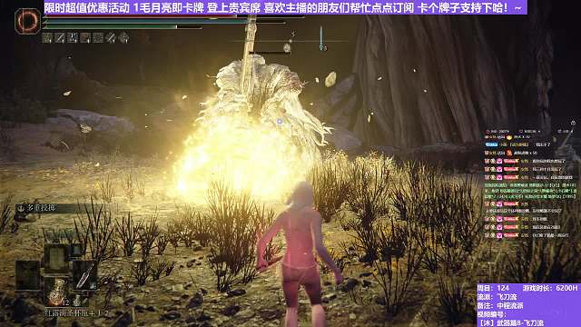【沐】武器篇8-飛刀流番外篇63 最強(qiáng)圣系植物人（中/進(jìn)程環(huán)境：好/好）