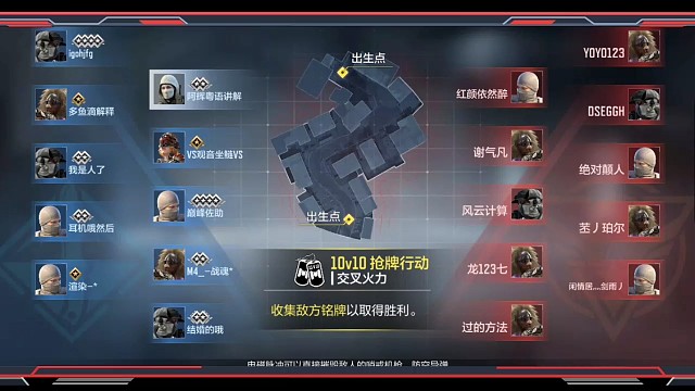 使命召唤手游  第16场直播