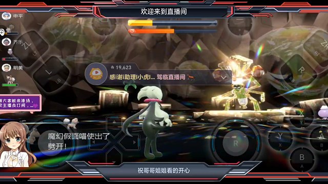 寶可夢朱三星巢穴