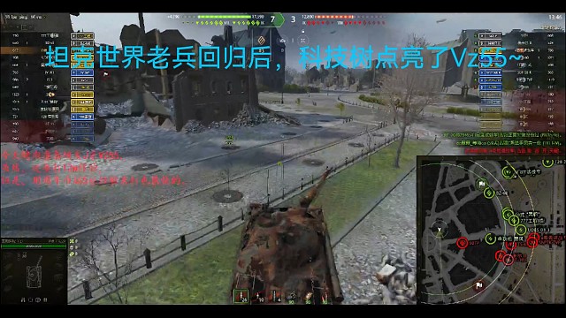 Vz55版本之子好酷！搞定。