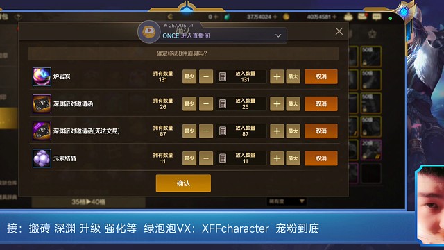 又是低保的一天 这两天什么情况