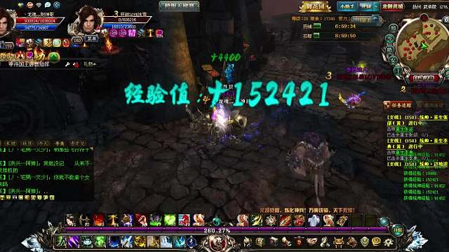 2016.九州皇圖.直播錄屏