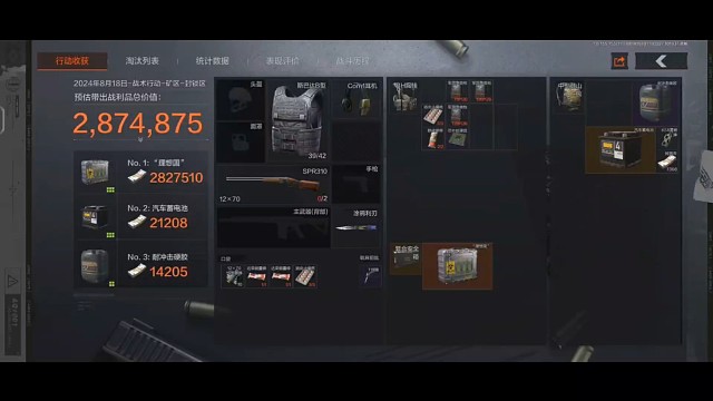 理想国集锦之第九个