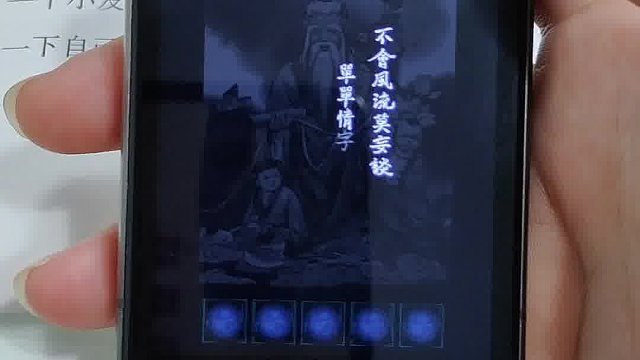 可以玩紙嫁衣的手表來嚕