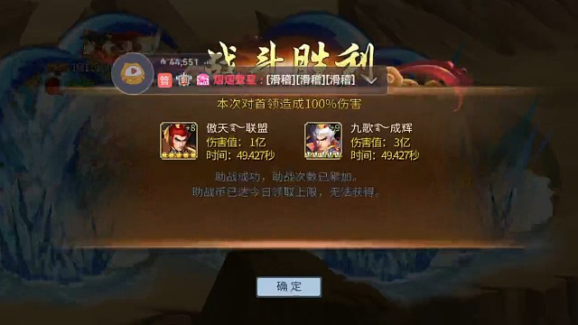 爆6～运气也太好了吧！