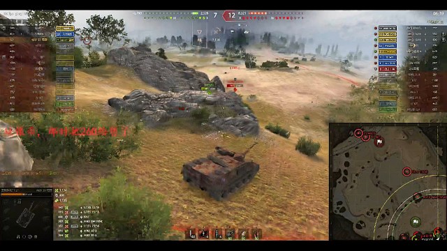 福熙一梭子打服了