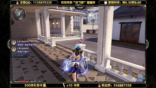 【枪神纪】我觉醒了见闻色霸气