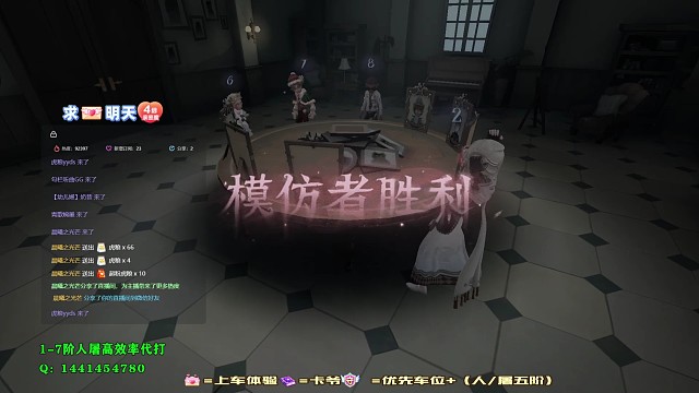 周四团建活动惩罚