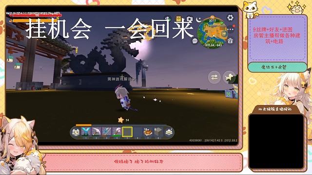 雕刻古风中国龙