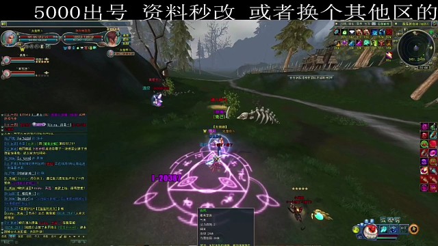 蹩脚天师