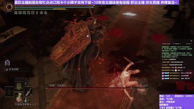 【沐】武器篇8-飛刀流番外篇72 鐵棘（中/進程環(huán)境：極差/中）