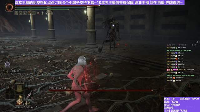 【沐】武器篇8-飛刀流番外篇21-2 薩米爾2（中/進(jìn)程環(huán)境：差/極差）