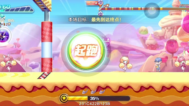 科技大神确实厉害从三飞开始一直领先到最后