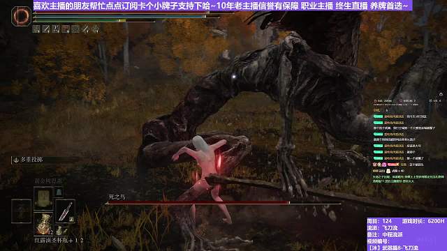 【沐】武器篇8-飛刀流番外篇13-4 死鳥4（中/進(jìn)程環(huán)境：極差/中）