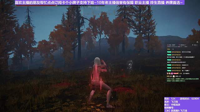 【沐】武器篇8-飛刀流番外篇89 龍裝（中/進(jìn)程環(huán)境：中/中）