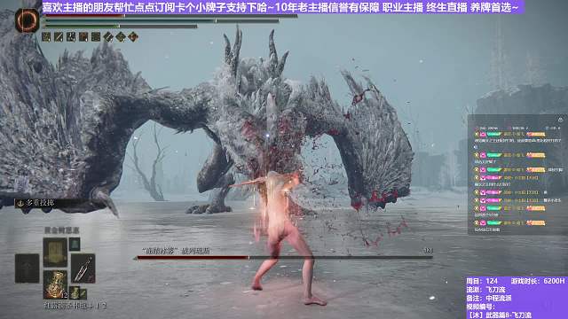 【沐】武器篇8-飛刀流番外篇100 冰龍（中/進程環(huán)境：好/好）