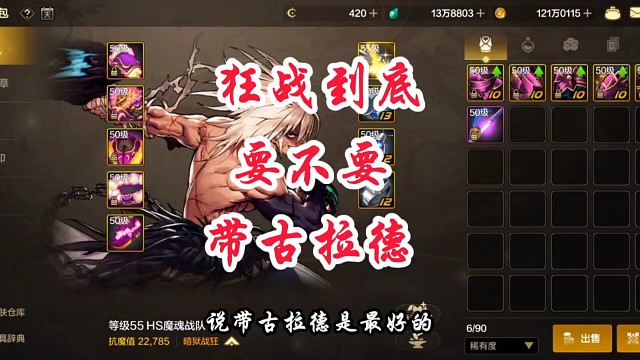 这样搭配才是最强套装