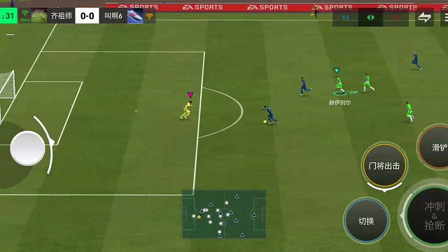 来自门将出击的精准滑铲 形成的第1脚=犀反