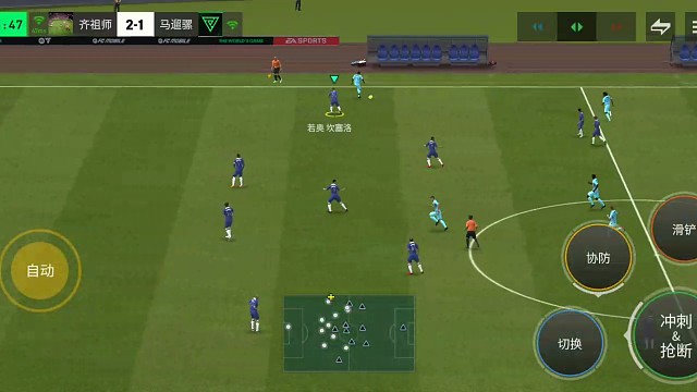 半防守反击 后场门将发球 形成快速传切=一半快节奏与一半慢节奏的结合