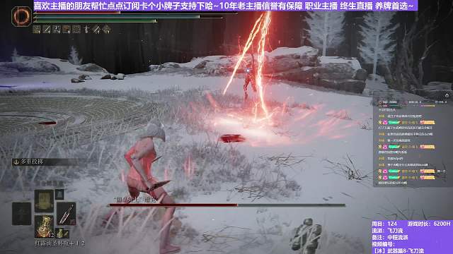 【沐】武器篇8-飛刀流番外篇0-20 準(zhǔn)王維克（中/進(jìn)程環(huán)境：差/差）