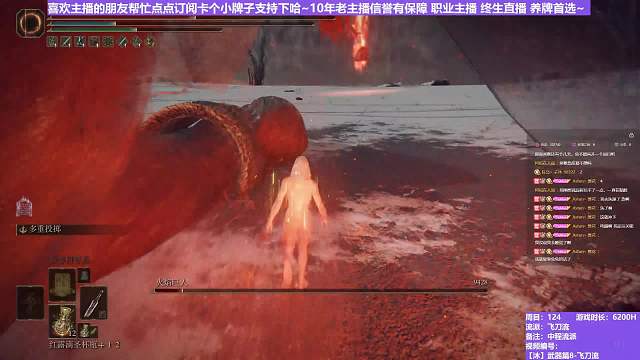 【沐】武器篇8-飛刀流 10 火巨（中/進(jìn)程環(huán)境：中/好）