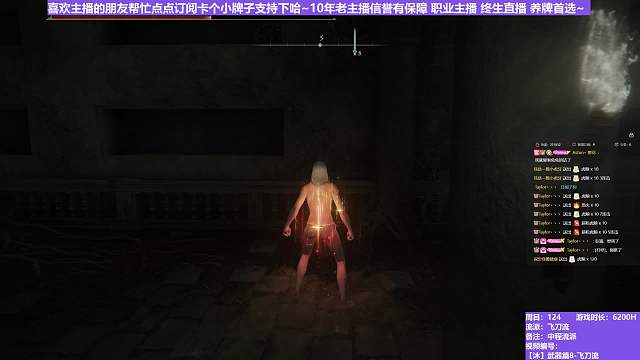 【沐】武器篇8-飛刀流番外篇21-3 薩米爾3（中/進(jìn)程環(huán)境：差/極差）