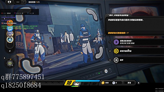 《绝区零》两个学者实验-P能零元购吗