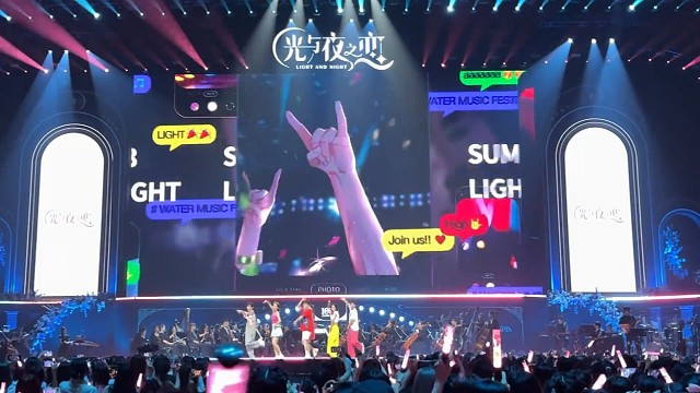 光与夜之恋音乐会