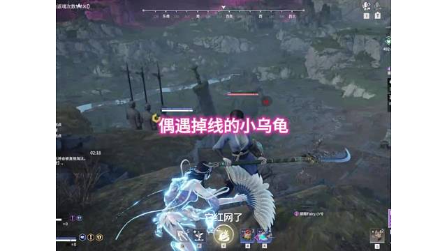 偶遇掉线的小乌龟