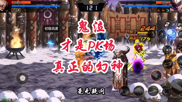 PK你最怕遇到什么职业？