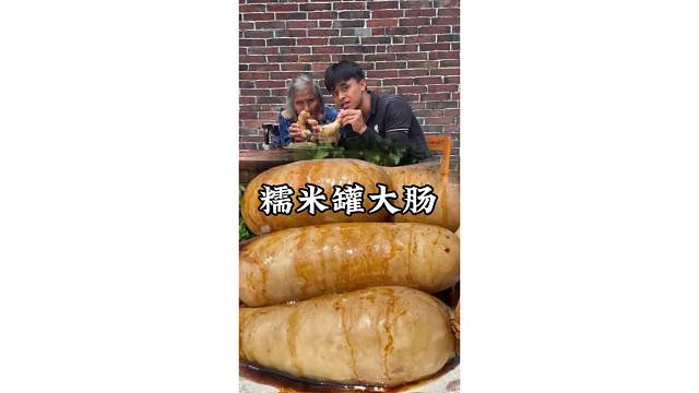 通仔河边洗衣服捡到肥肠，捡回去做个糯米罐大肠吃