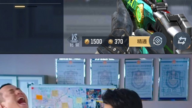 这是一把生化冲锋枪我也是拿到手了永久房咯