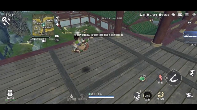 重生之我要屠龙