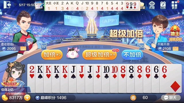 地主徒手剩4炸，精准判断合作愉快