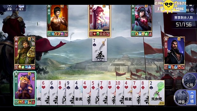 亲征偷Vs驭控黄帝