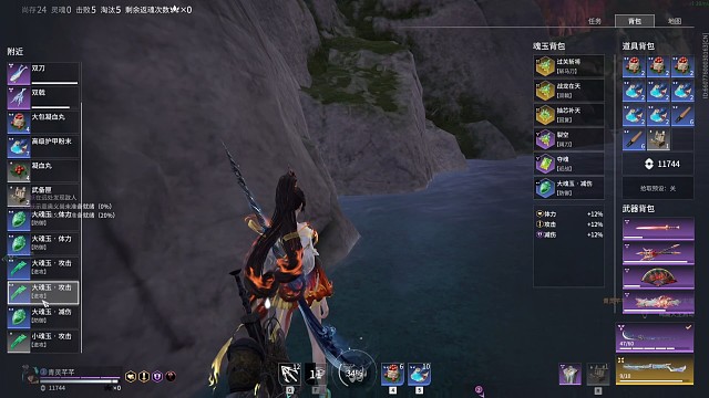 武器大师，不是主播菜，只是主播没拿到专属的武器跟神技。