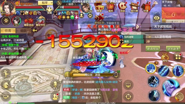 880万武当PK950万丐帮