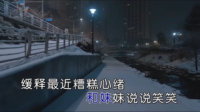 她只是我的妹妹