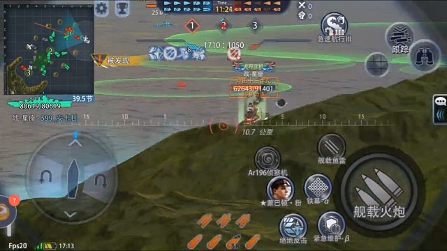 同門