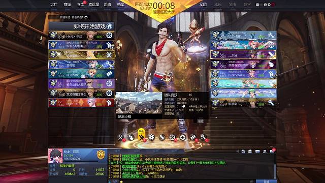 吗喽求记 免费点歌