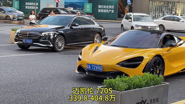 杭州上城区豪车跑车：#迈凯伦720S #兰博基尼大牛