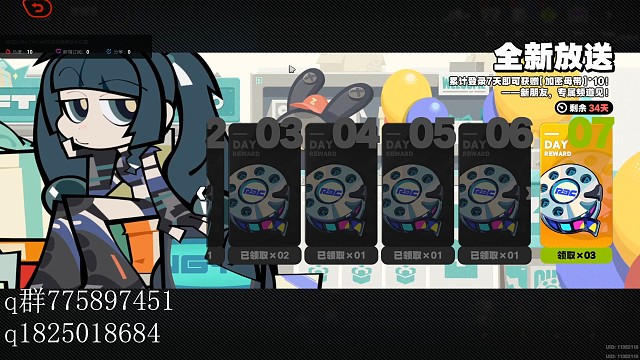 《绝区零》不抽卡第四十八天