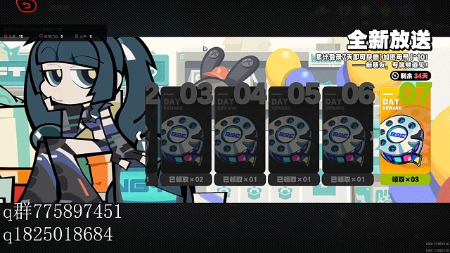 《绝区零》不抽卡第四十八天